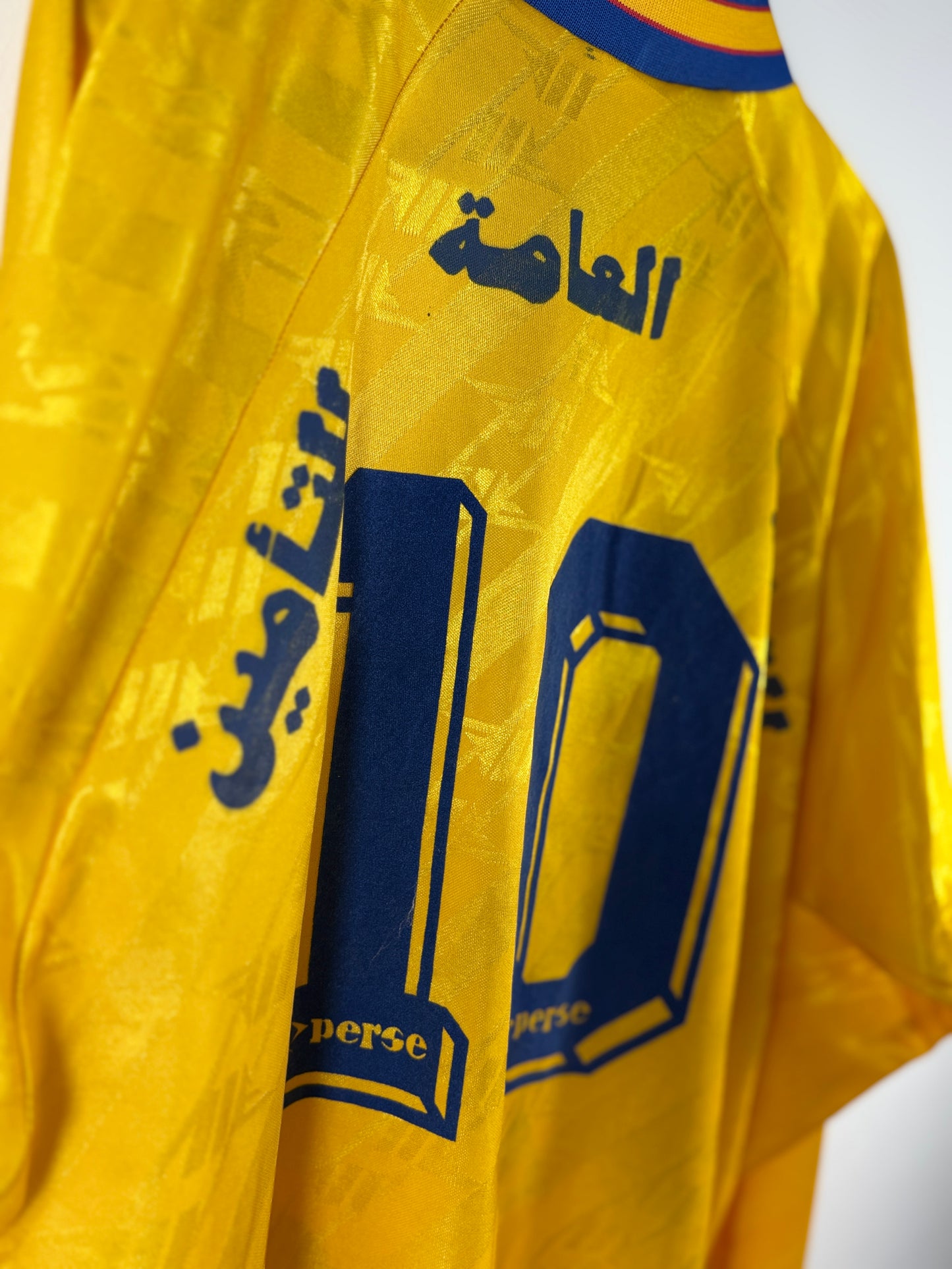 Al-Gharafa SC 1992/1993 Heimtrikot - XL - #10 (Matchworn)